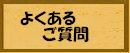 悭邲