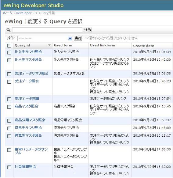 Query`